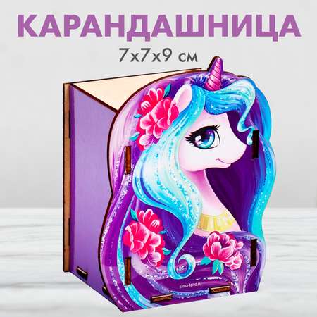 Органайзер настольный Лесная мастерская