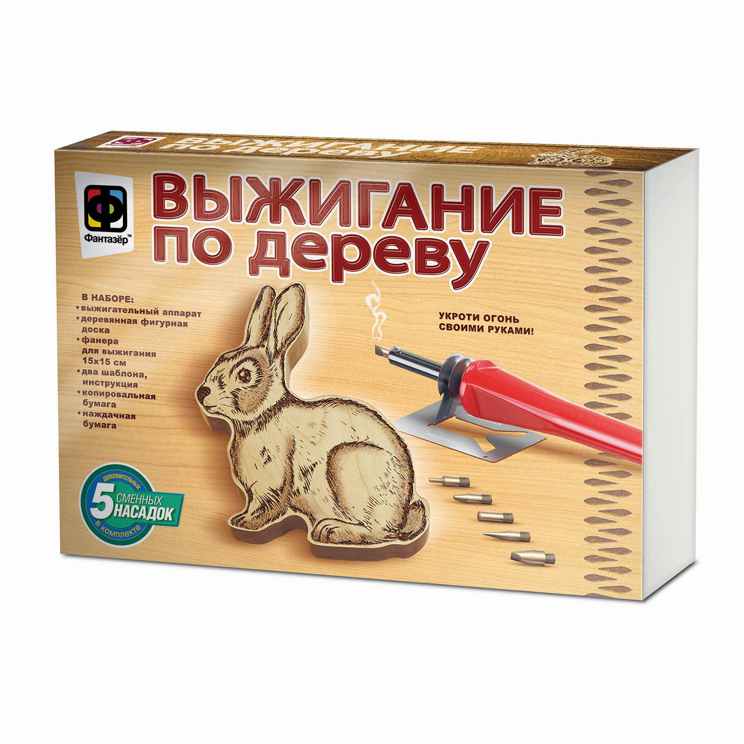 Набор для творчества Фантазер Фигура Заяц - фото 1