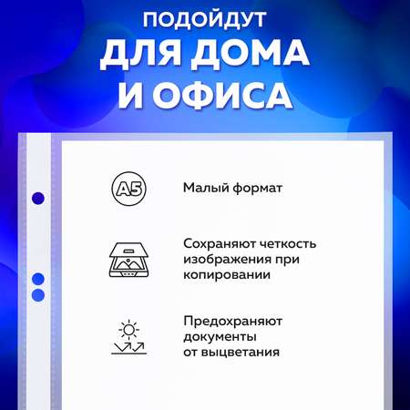 Файл Brauberg А5