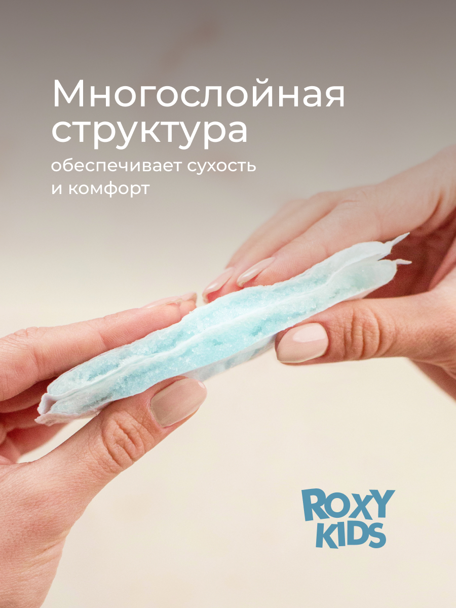 Вкладыши для груди ROXY-KIDS анатомические 36 шт. - фото 6