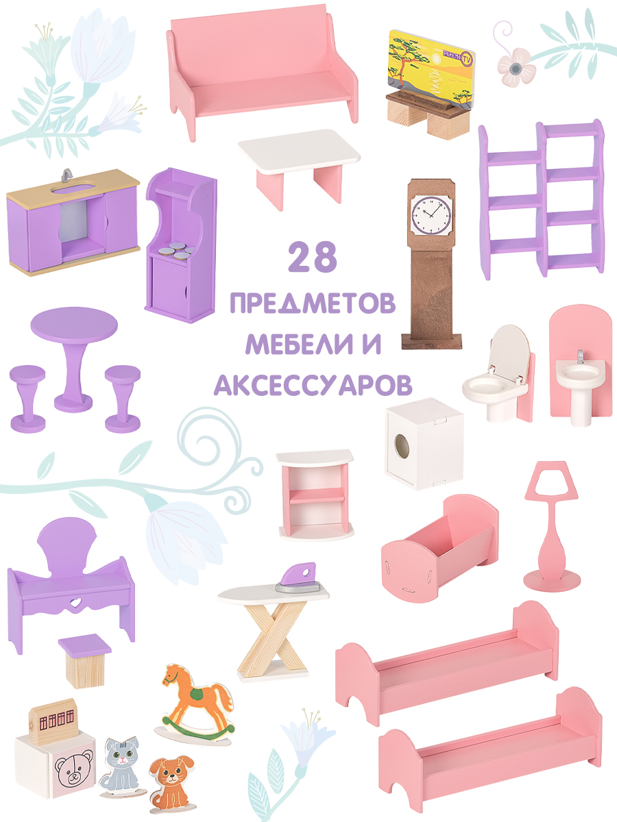 Домик для кукол PAREMO 121 см с мебелью PD316-01 - фото 9