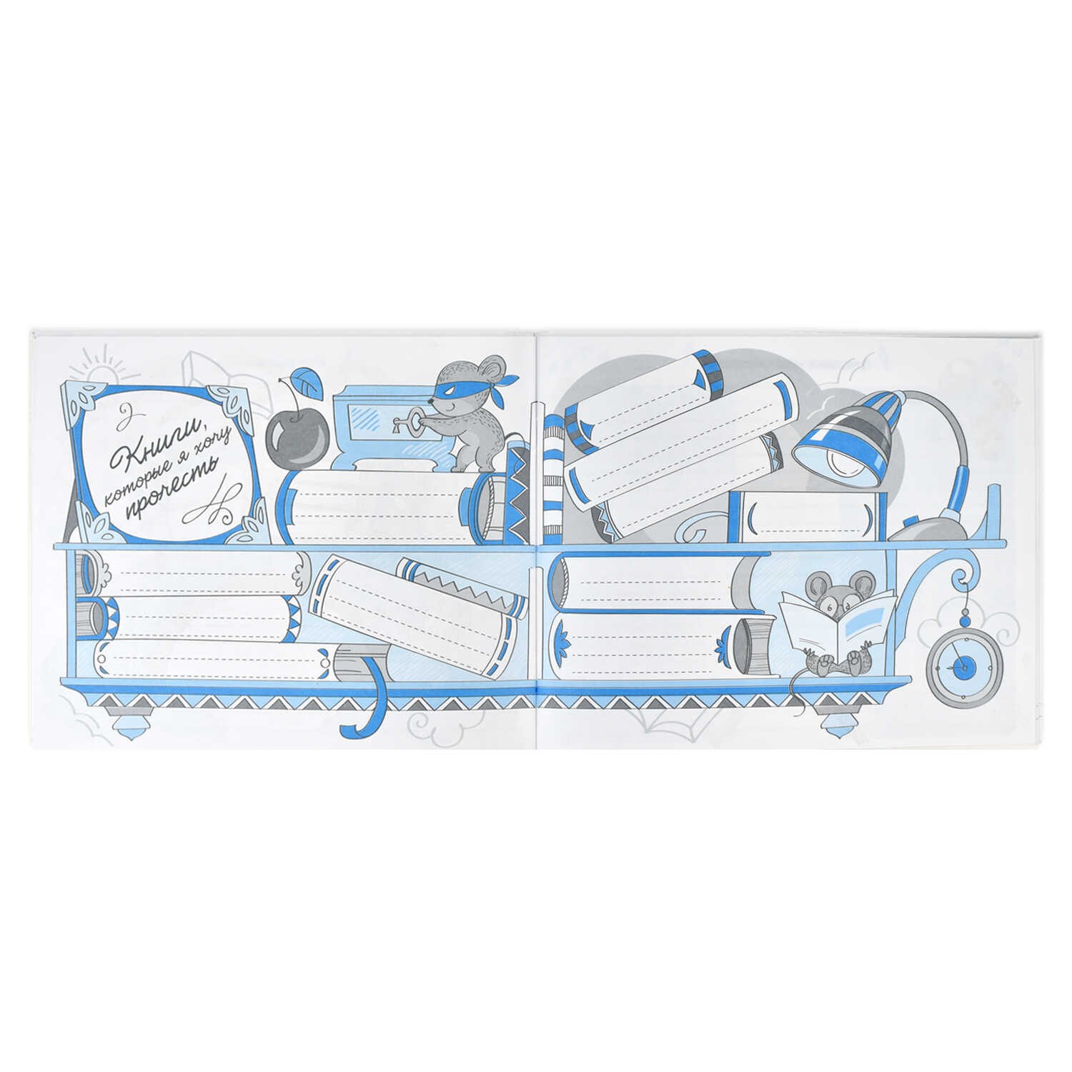 Читательский дневник ФЕНИКС+ Книжный Капитан А5+ 24 листа - фото 3