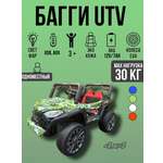 Электромобиль TOYLAND UTV С пультом ДУ