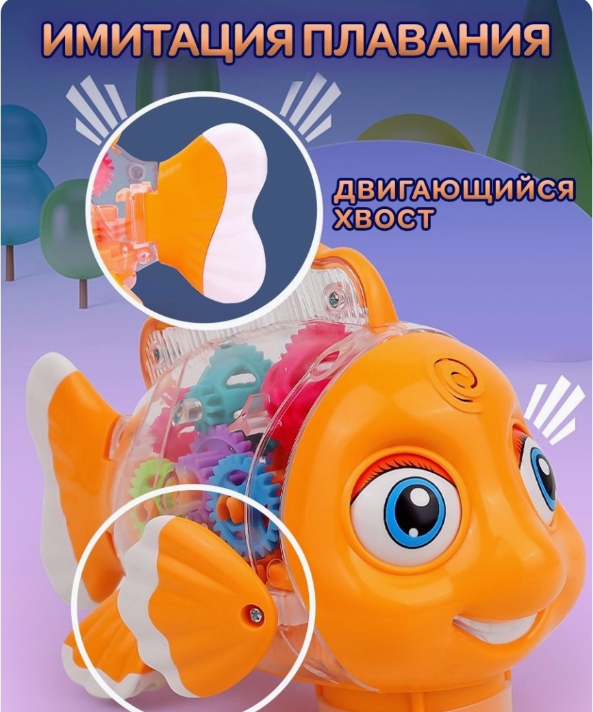 Игрушка BalaToys - фото 8