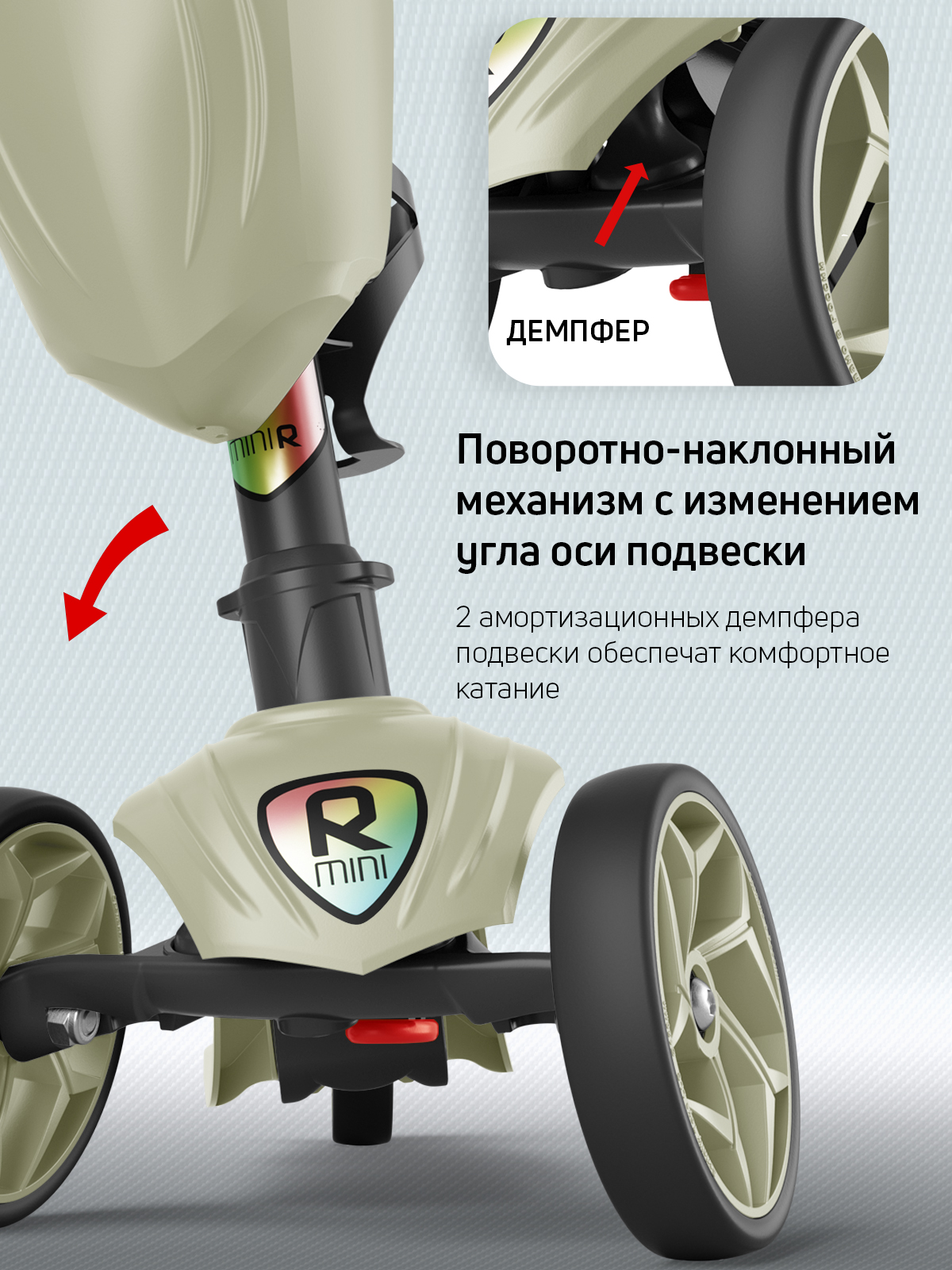 Самокат Buggy Boom трехколесный - фото 5
