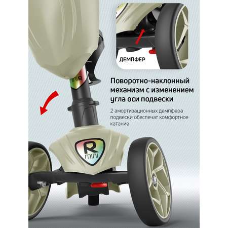Самокат Buggy Boom трехколесный