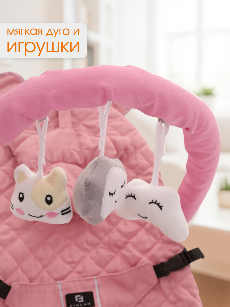 Шезлонг CINLANKIDS розовый - фото 4