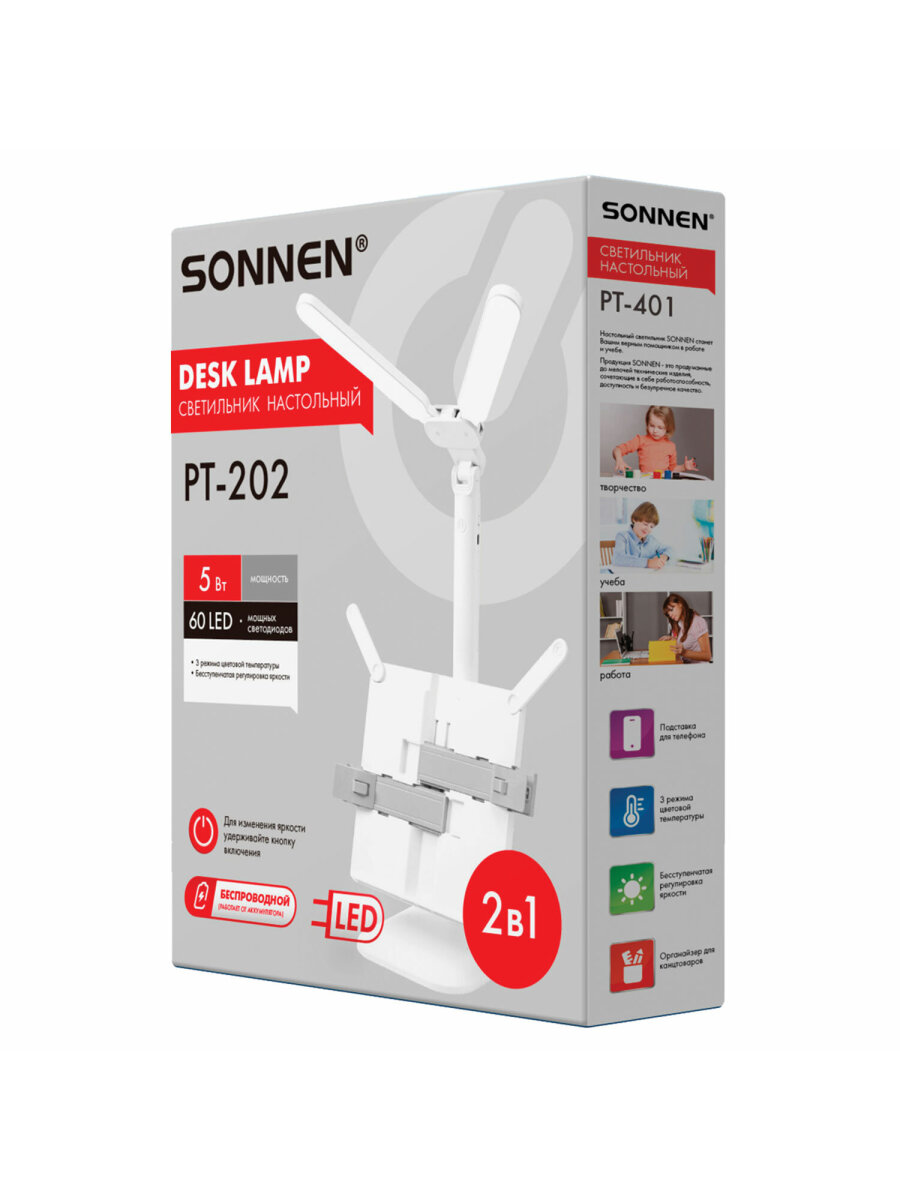 Лампа Sonnen - фото 3