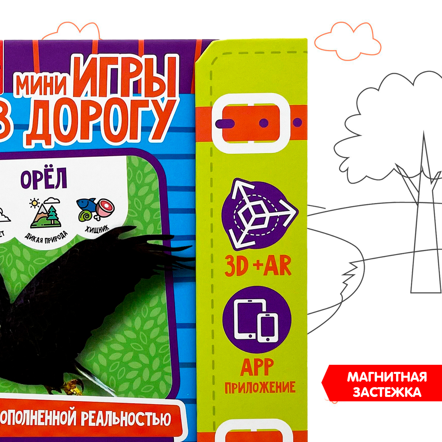 Настольная игра Bondibon в дорогу Изучаем животных AR - фото 7