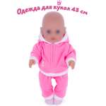 Одежда для кукол Модница