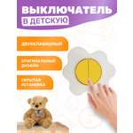 Выключатель Kranz Happy «Яичница» двухклавишный скрытой установки