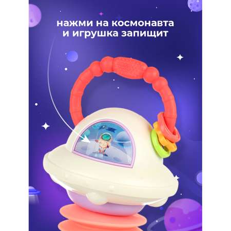 Игрушка Veld Co подвеска Летающая тарелка