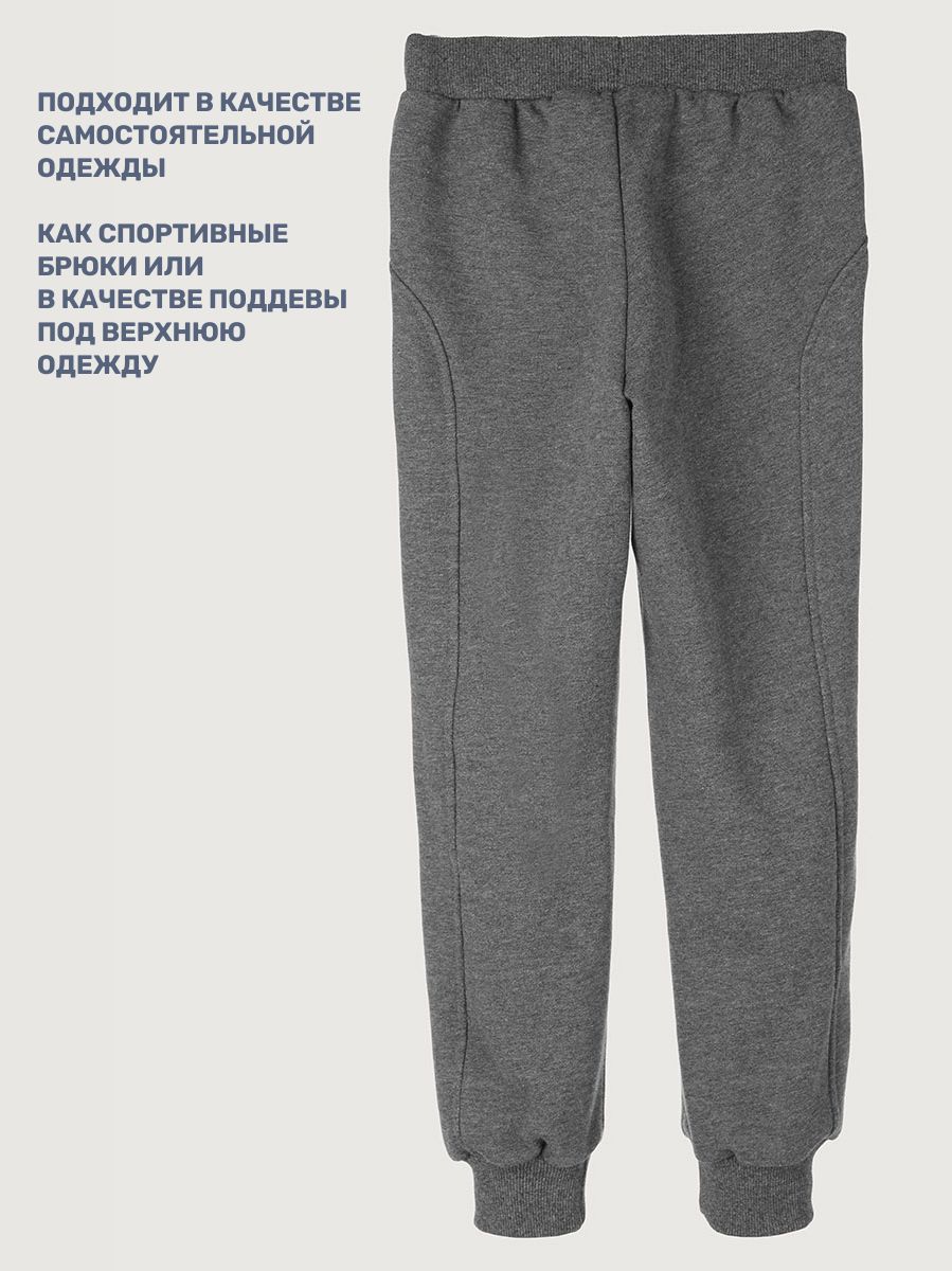 Брюки NIKASTYLE 2т22125 темно-серый меланж - фото 4