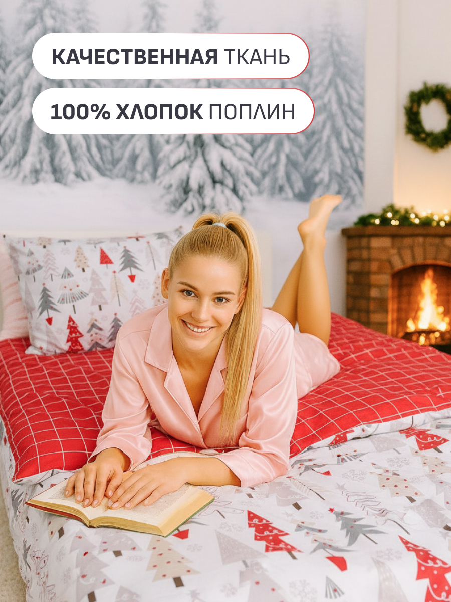 Комплект постельного белья BRAVO Елочки 4 предм. - фото 4