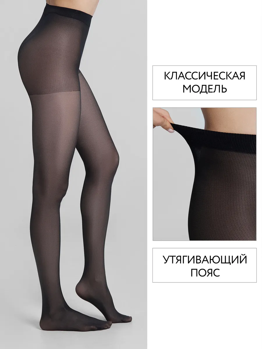 Колготки 3 пары ORODORO 421/421 NM3/nero-3/ - фото 3