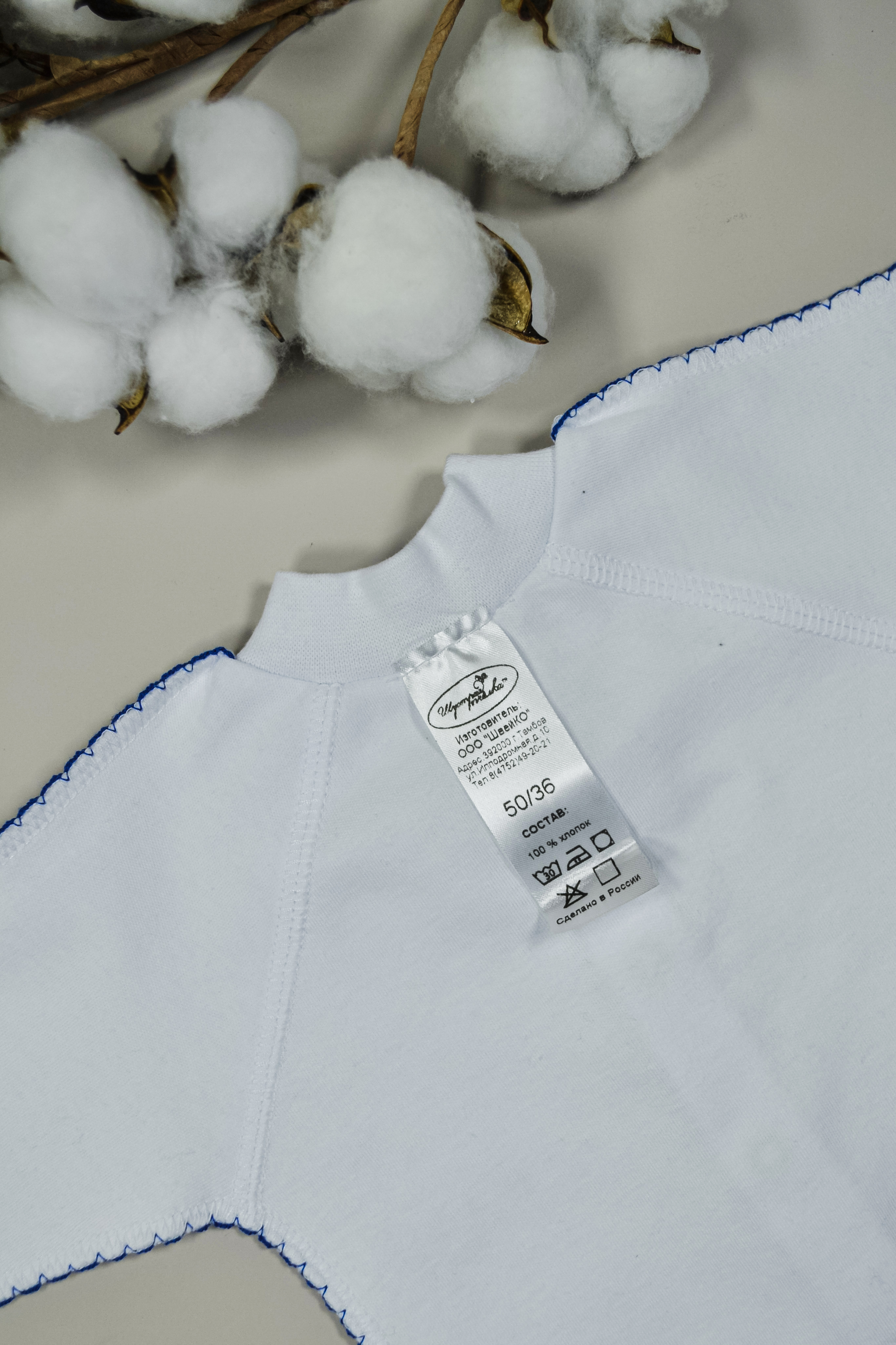 Комбинезон Шустрая пчелка Ком503002/Васильковый - фото 4