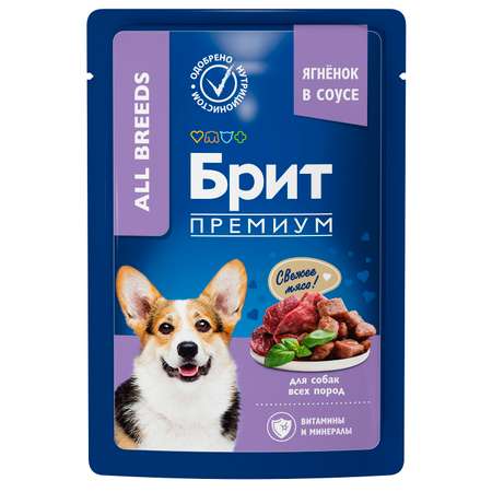 Корм для собак Brit 85г Premium Dog всех пород ягненок в соусе