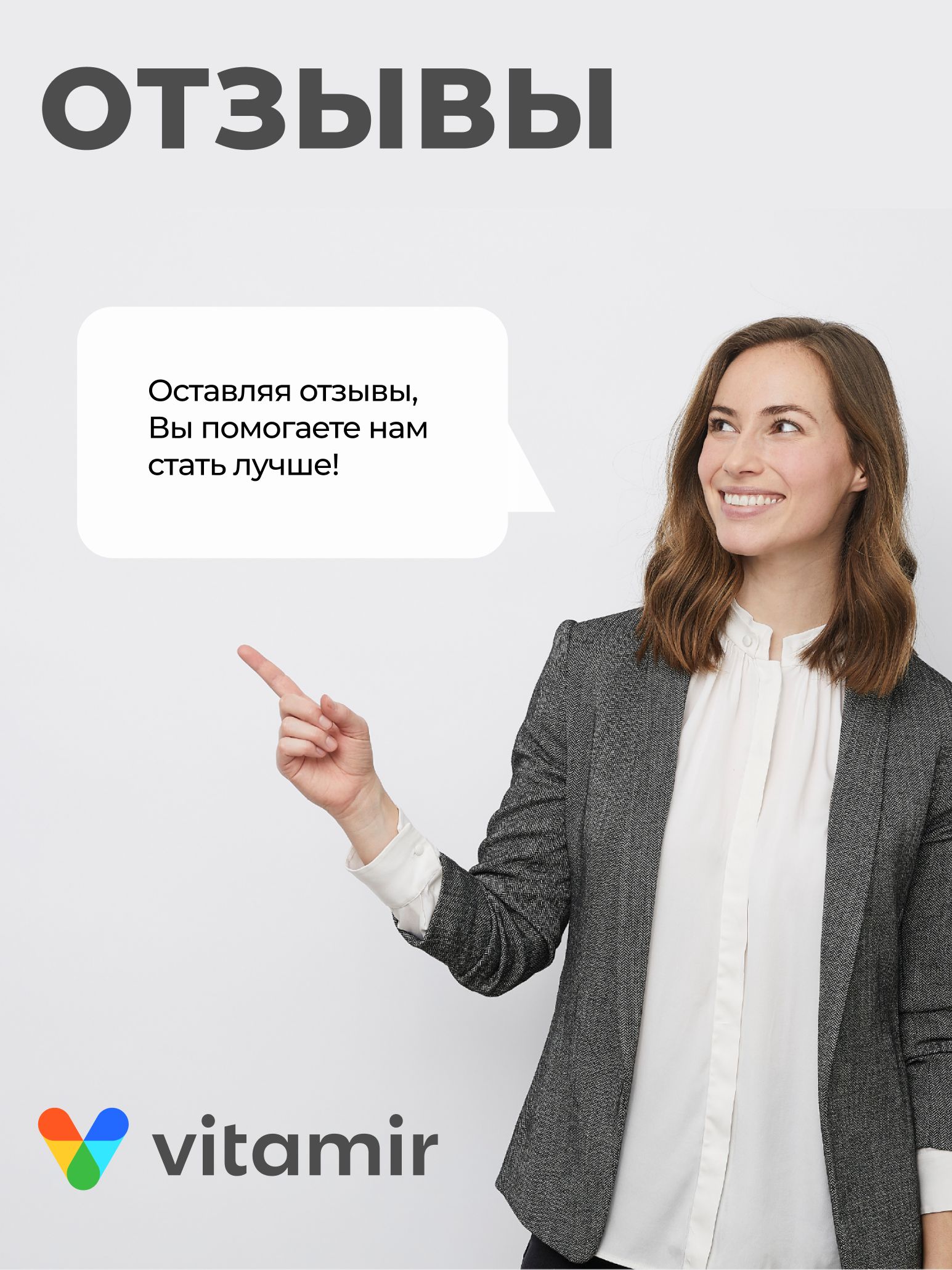 Янтарная кислота Форте VITAMIR PRO / Янтарная кислота в таблетках / 90 таблеток - фото 6