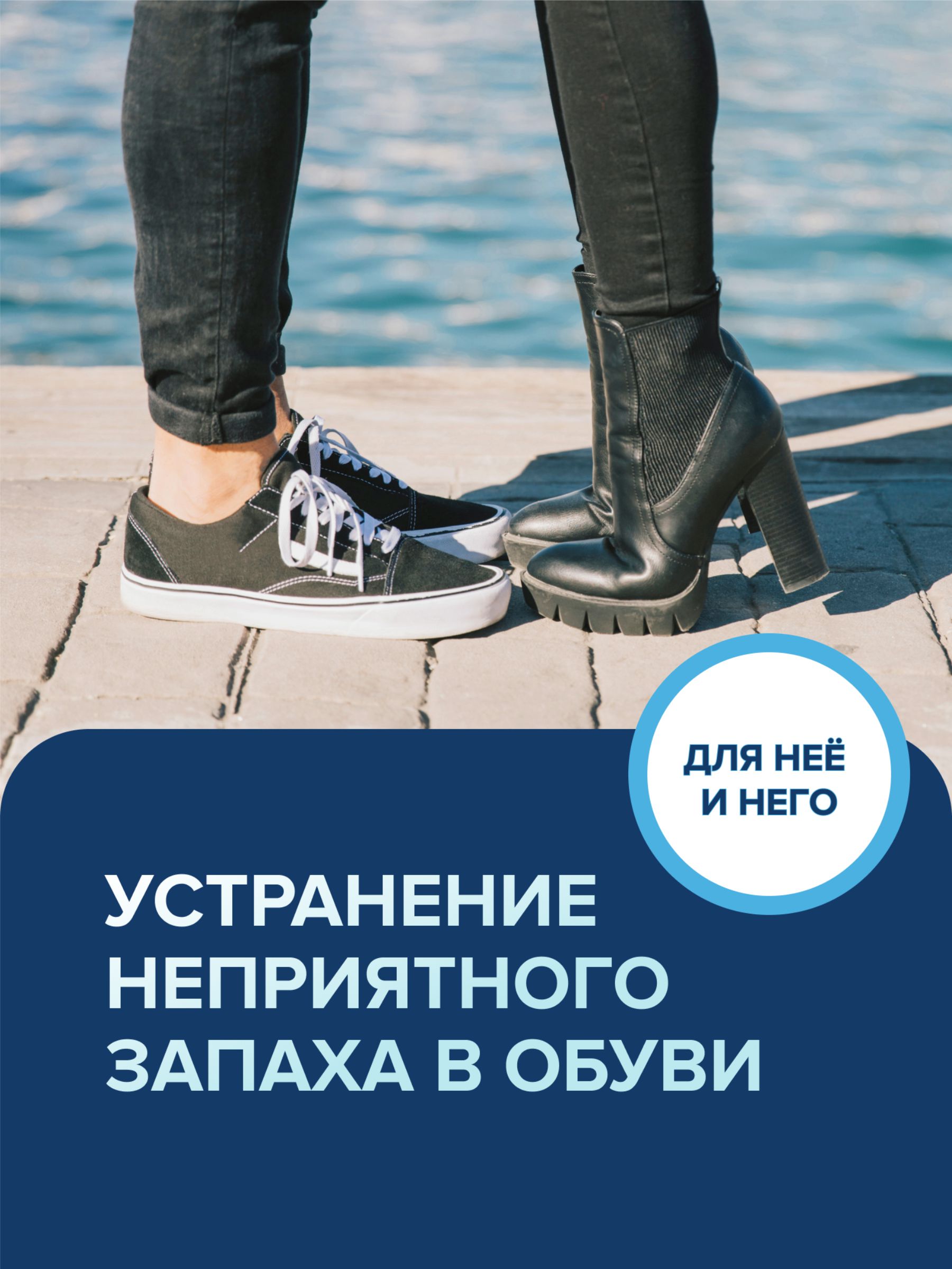 Мыло-пенка для ног G genel Классика - фото 4