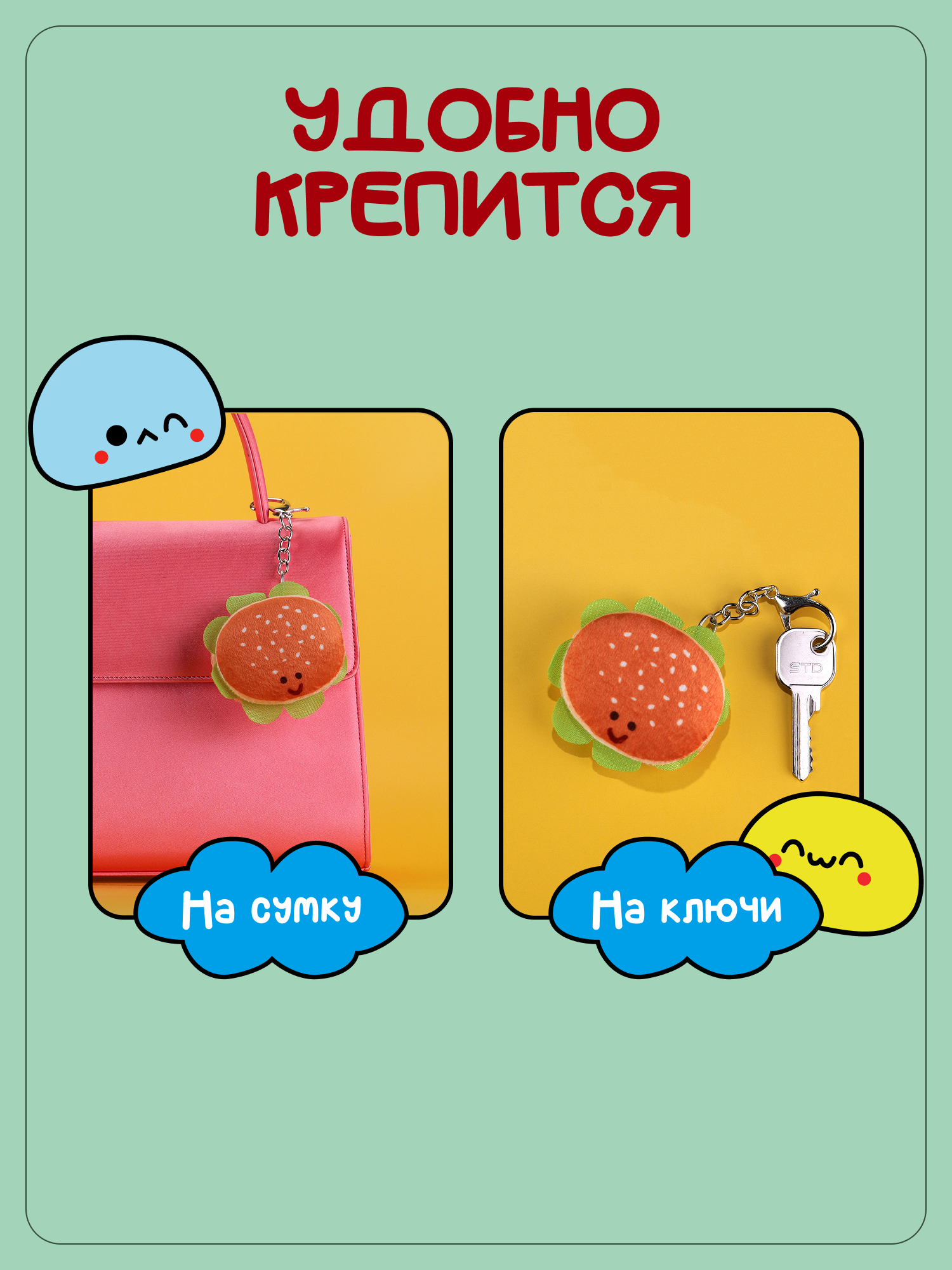 Брелок Snuggles Выпечка - фото 3