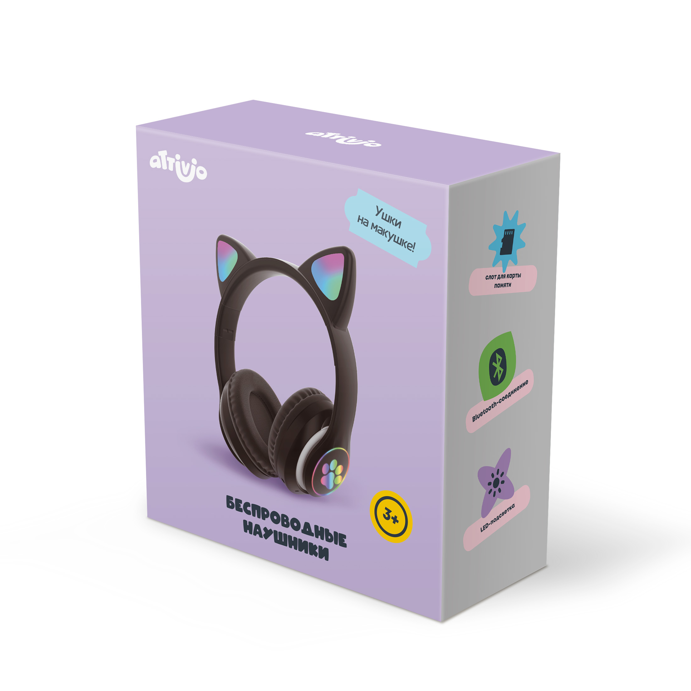 Наушники накладные Attivio Bluetooth - фото 8