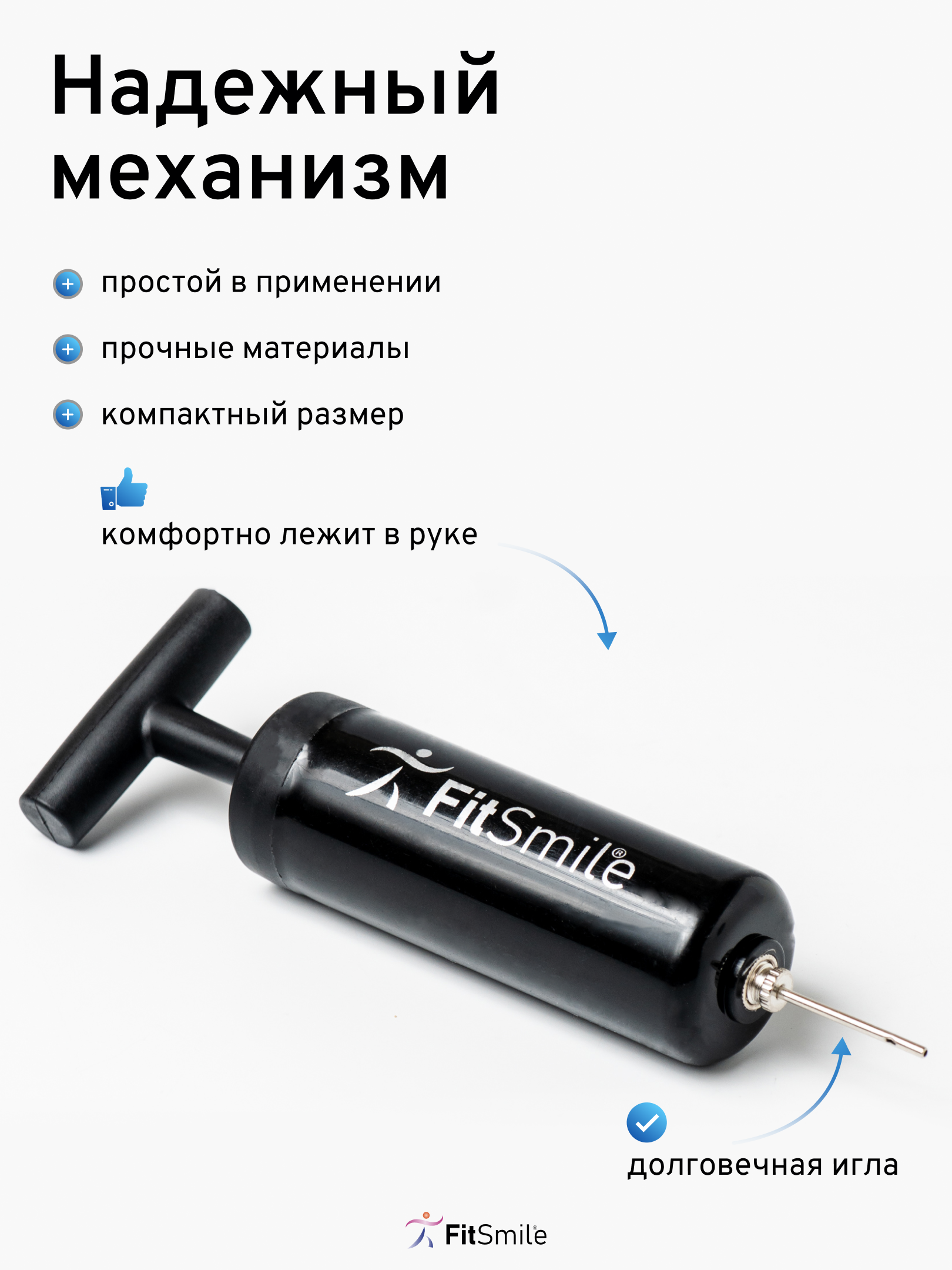 Спортивный мяч FitSmile - фото 6