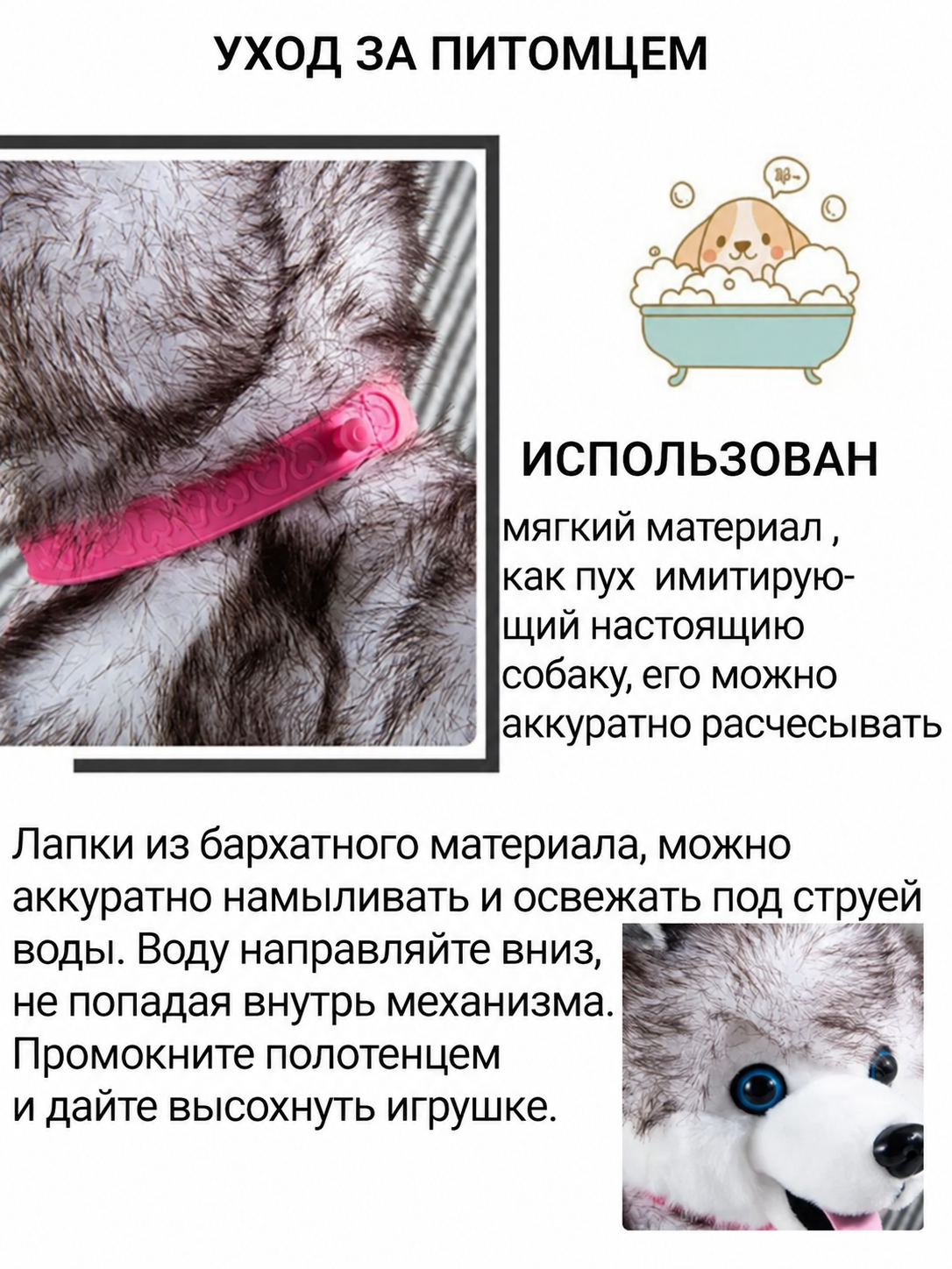 Мягкая игрушка FAVORITSTAR DESIGN Хаски - фото 4
