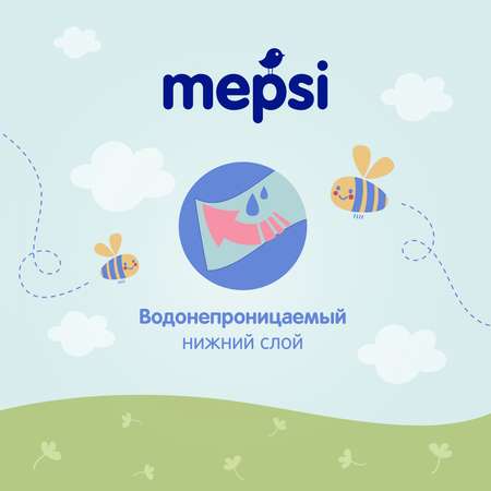 Нагрудник Mepsi клеенка 10 шт.