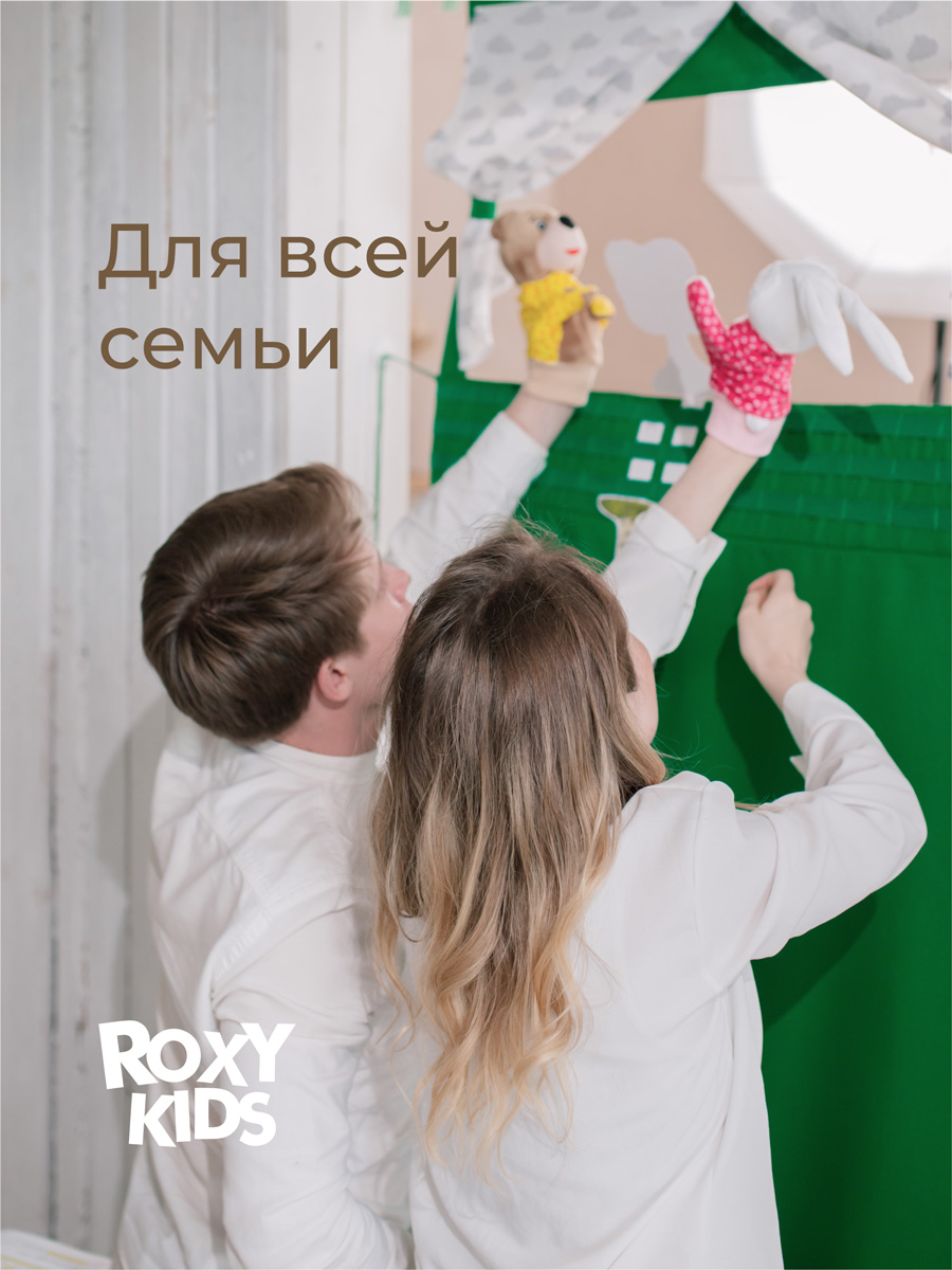 Кукольный театр ROXY-KIDS домашний на руку 4 куклы-перчатки - фото 7