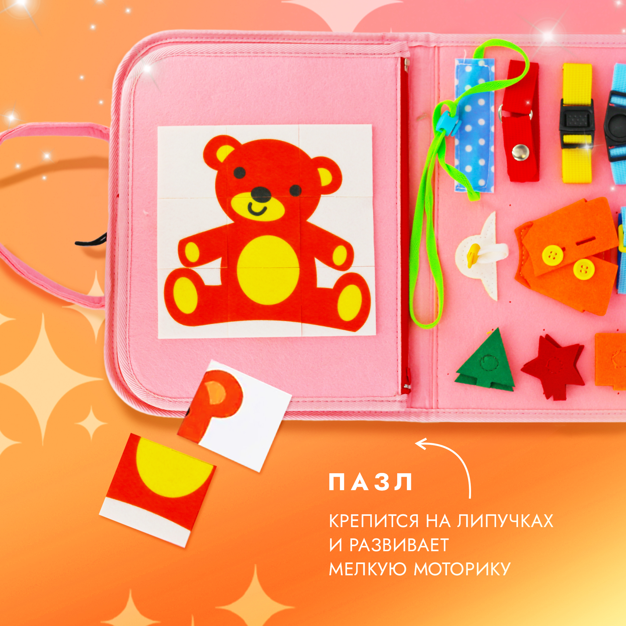 Игрушка SHARKTOYS бизиборд Русалка - фото 8