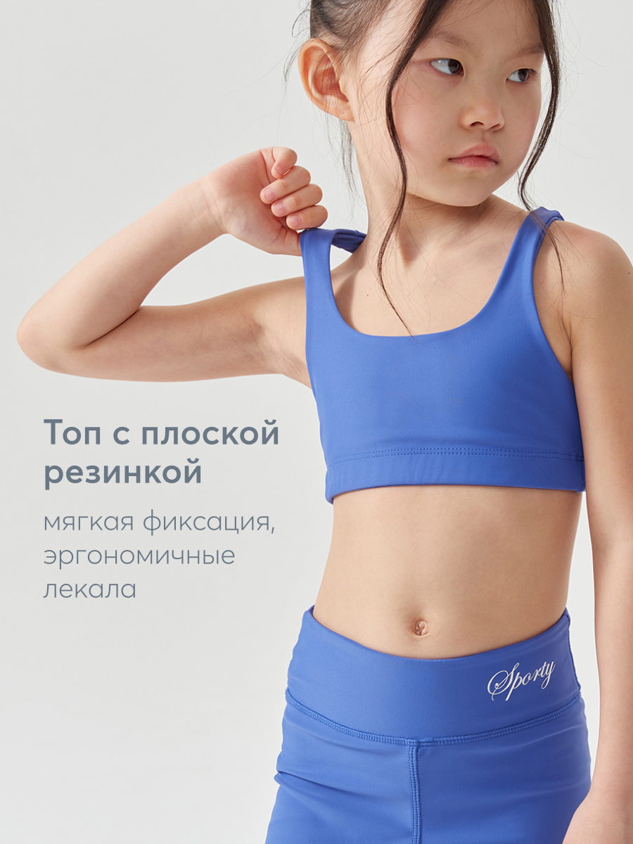 Спортивный костюм Happy Baby 50680_blue - фото 7