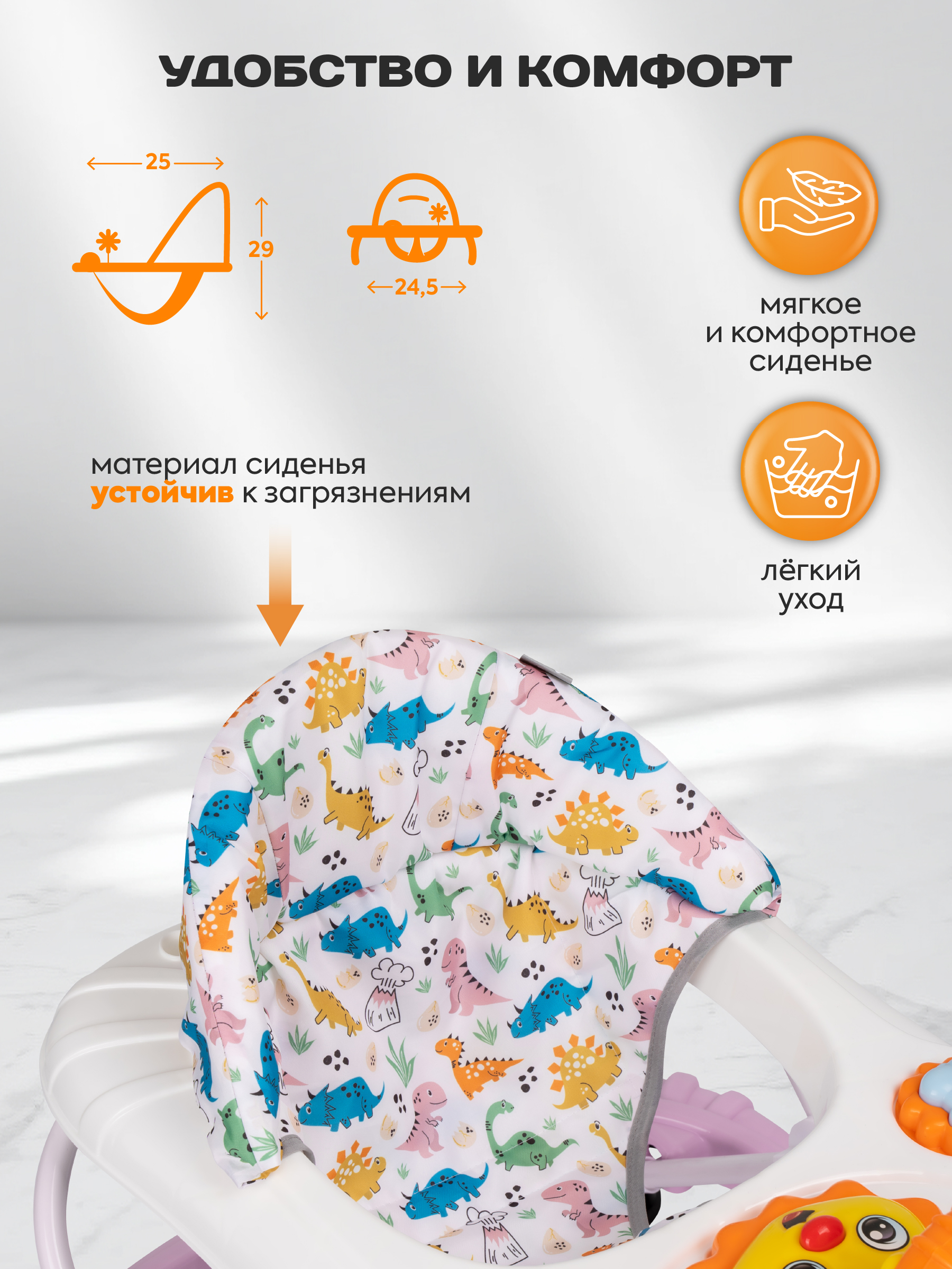 Ходунки Indigo Львенок розовый - фото 5