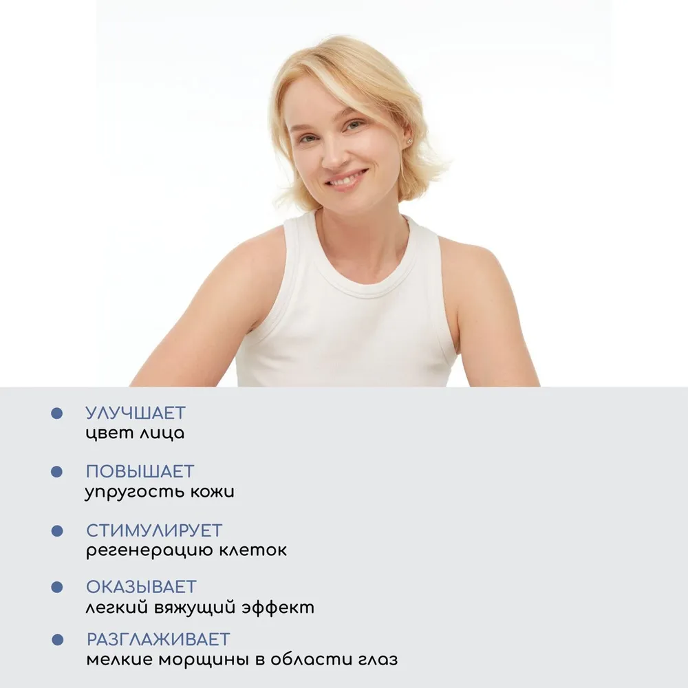 Гидролат Краснополянская косметика 100 мл 2 шт. - фото 5