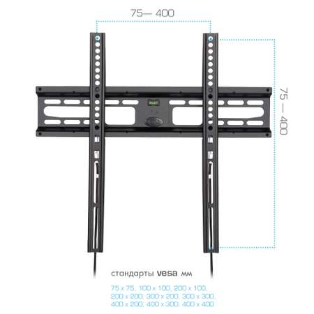 Кронштейн для телевизора KROMAX FLAT-3