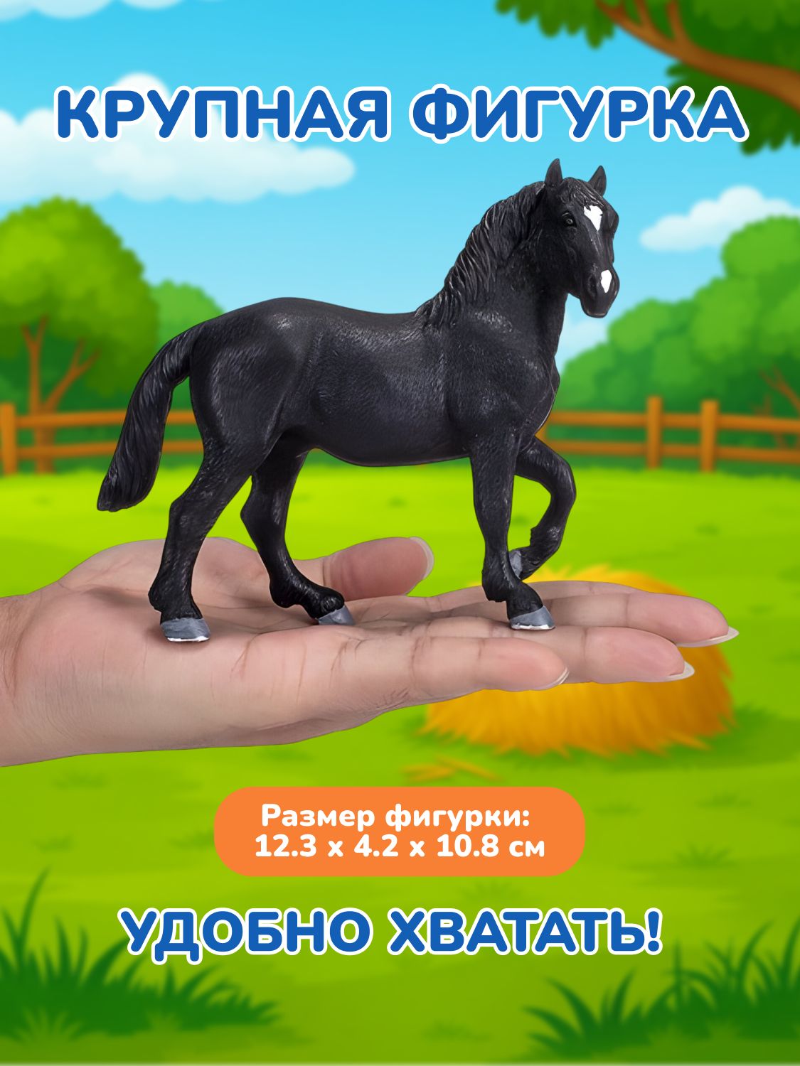 Фигурка KONIK - фото 1