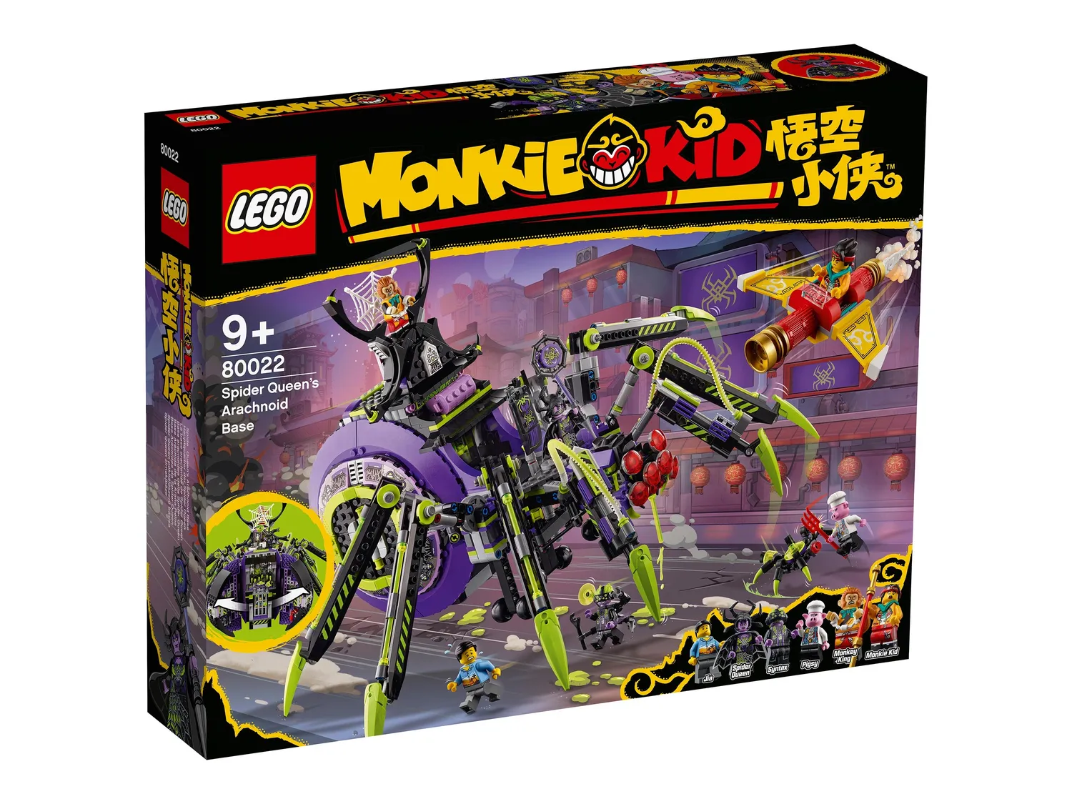 Конструктор LEGO Monkie kid - фото 1