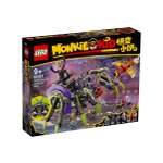 Конструктор LEGO Monkie kid