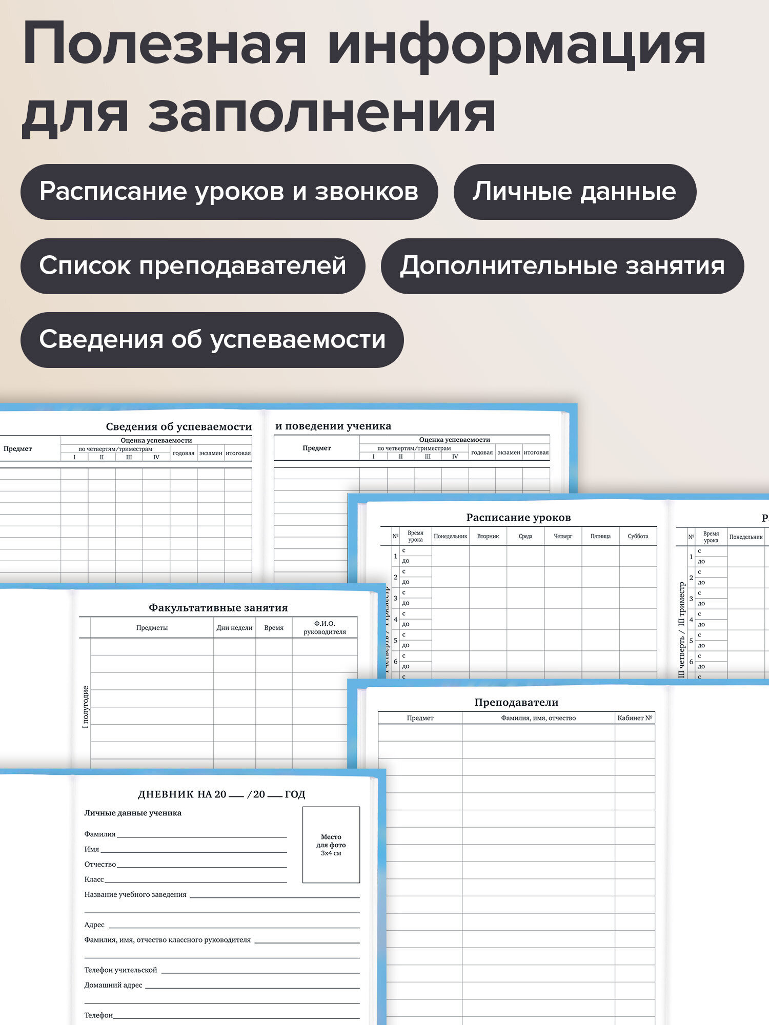 Дневник школьный Brauberg для девочек 1-11 класс аниме - фото 3