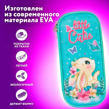 Пенал Юнландия