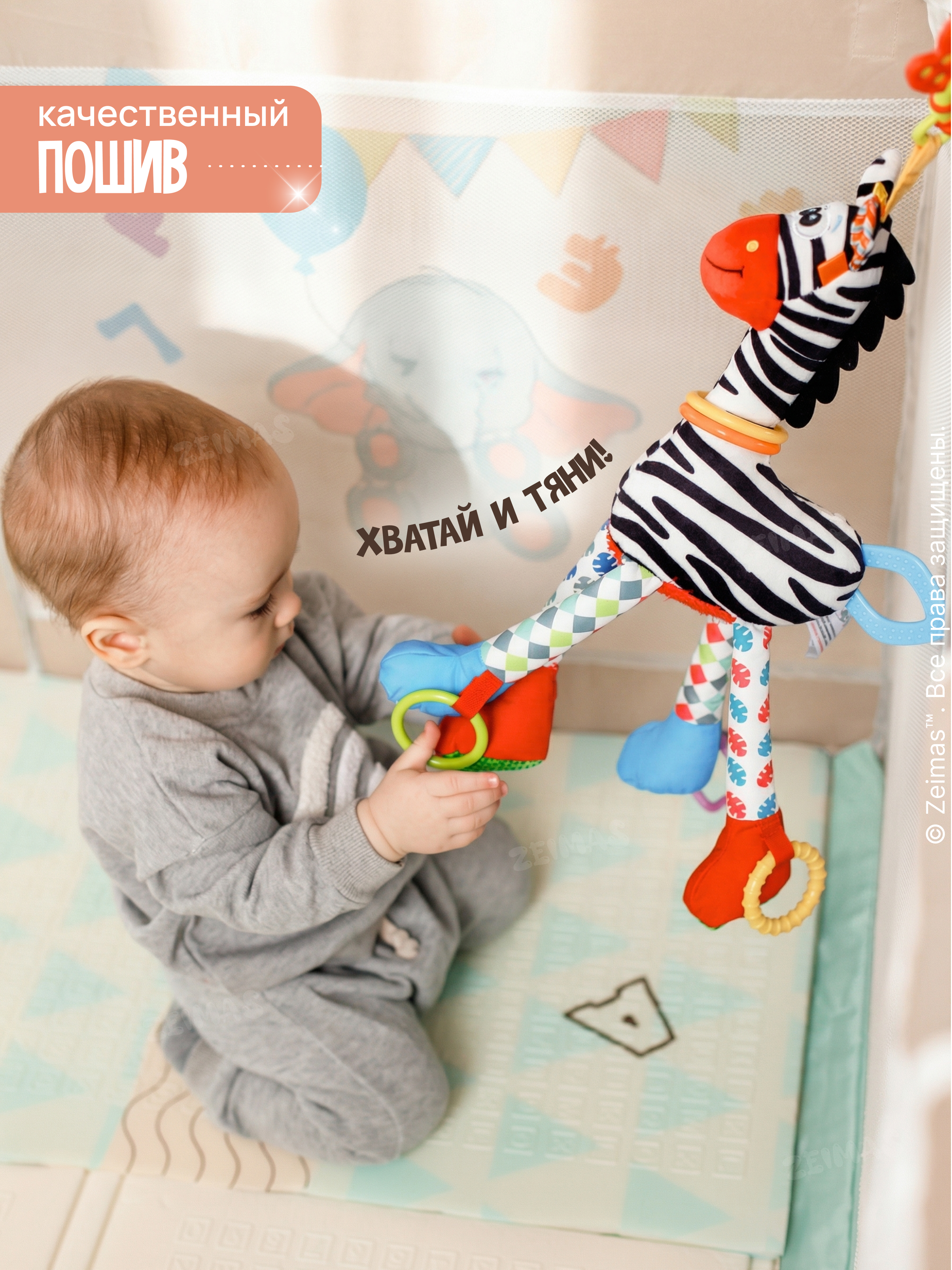Игрушка Zeimas подвеска Игрушка-подвеска Зебра - фото 4