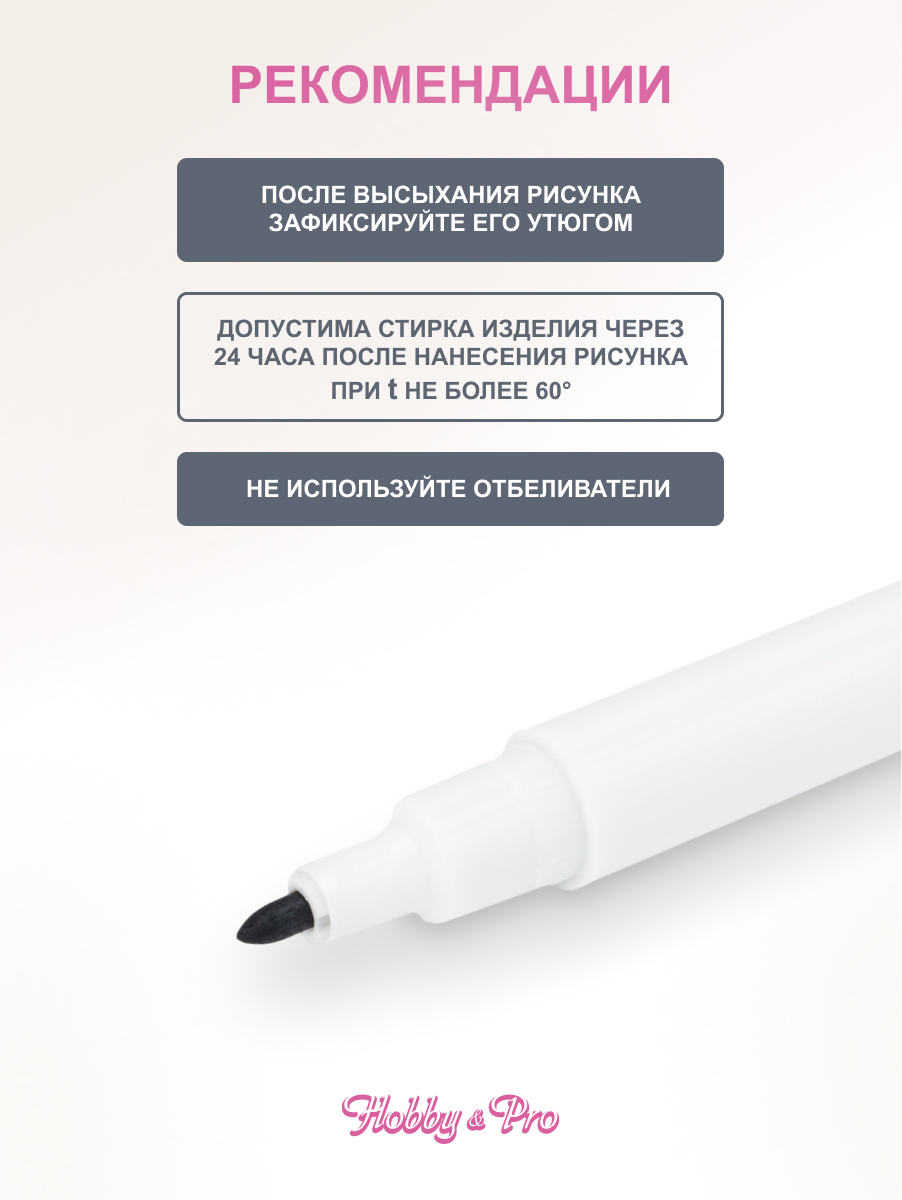 Маркеры Hobby Pro 1 шт. - фото 3