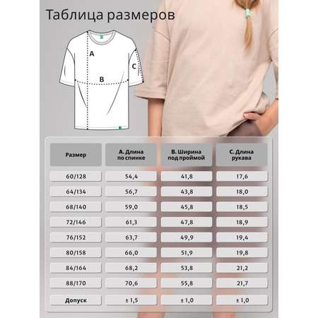 Футболка GOJO