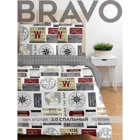 Комплект постельного белья BRAVO Ньюз двуспальный 4 предм.