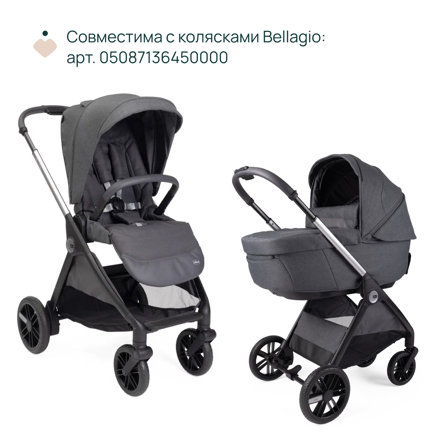 Люлька Chicco - фото 10