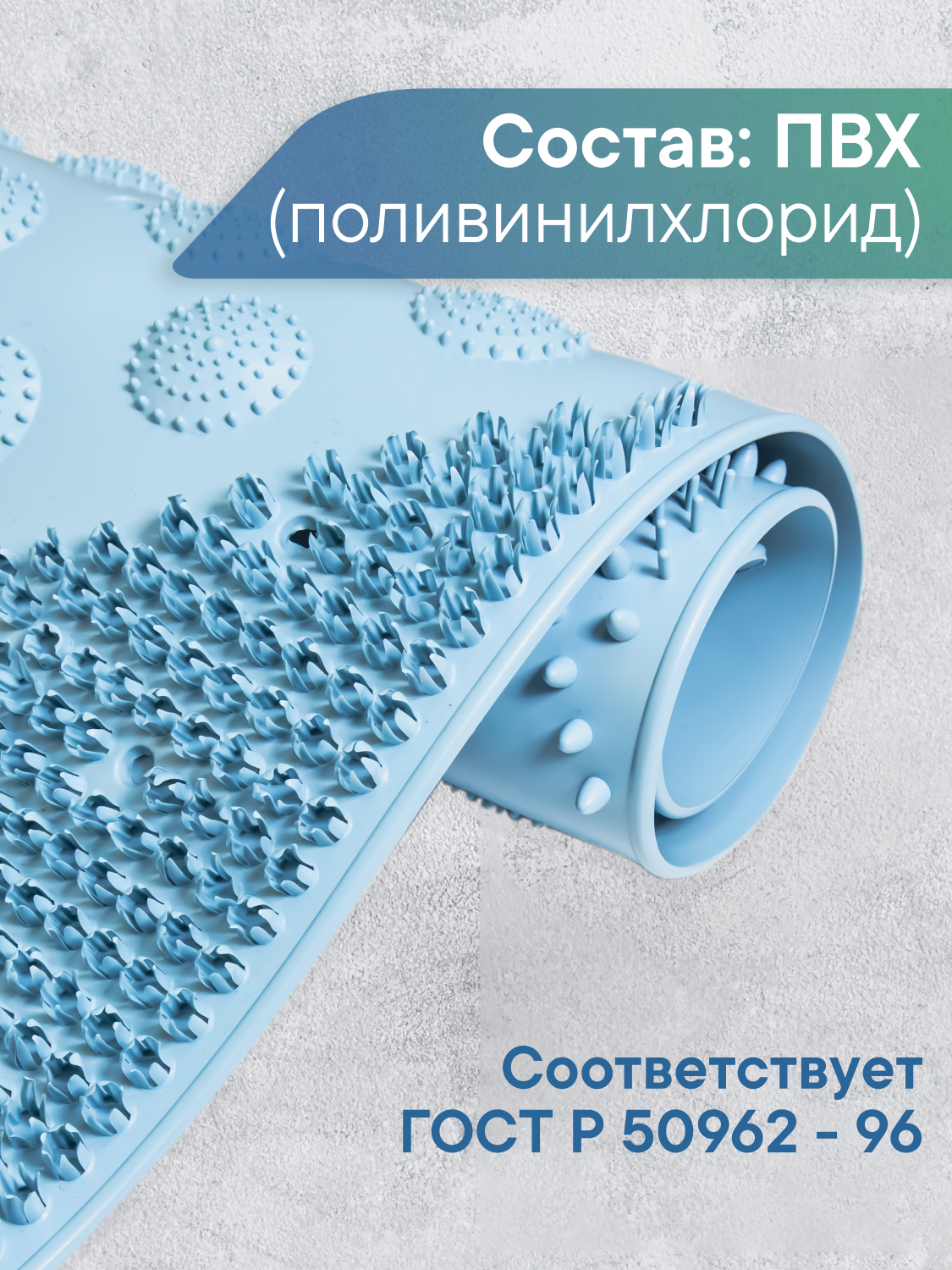 Коврик для ванной VILINA голубой 0.38 x 0.68 см 1 шт. - фото 4