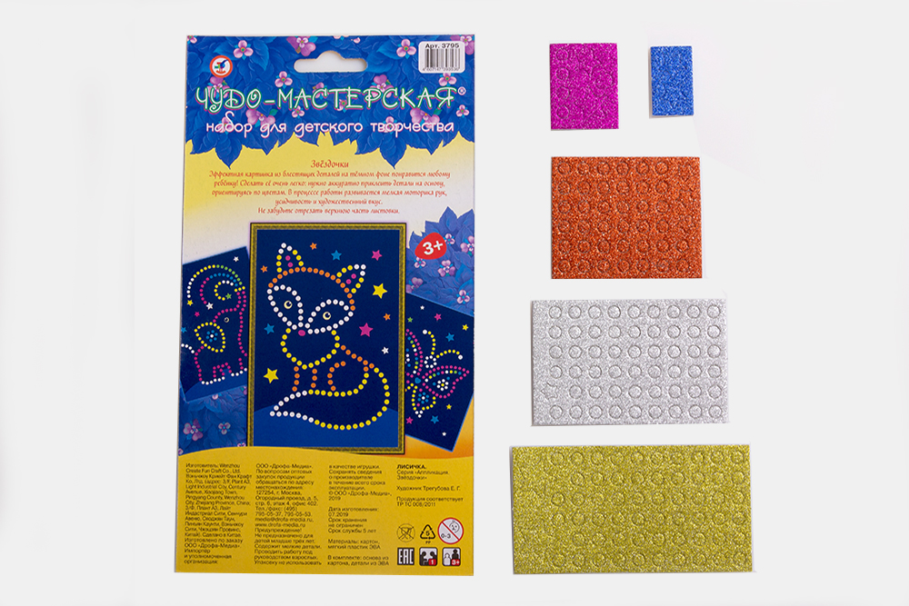 Набор для творчества Дрофа-Медиа аппликация Лисичка - фото 3