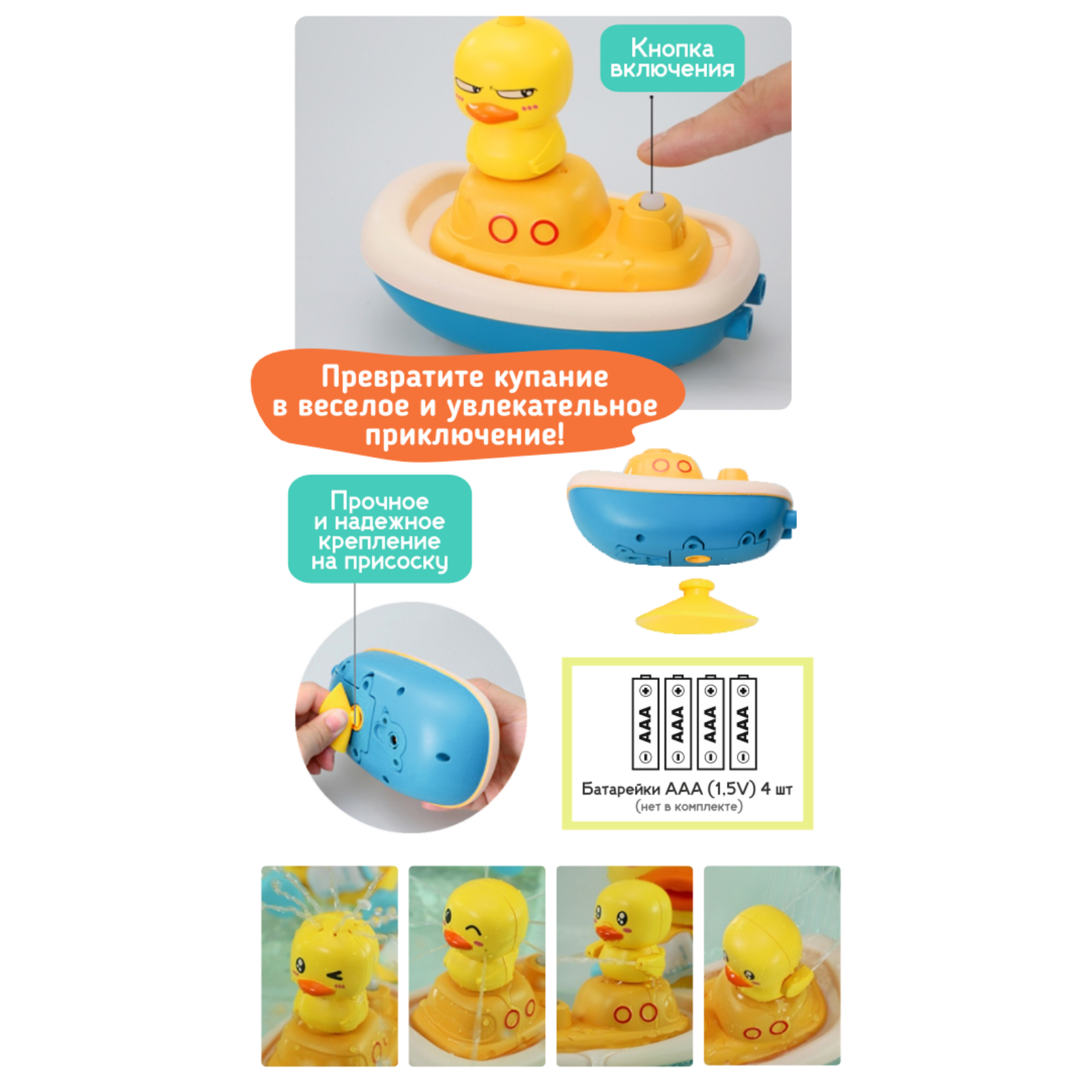 Игрушка Zeimas Утенок Ваня в ассортименте - фото 4