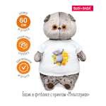 Мягкая игрушка BUDI BASA Басик в футболке Мультсериал