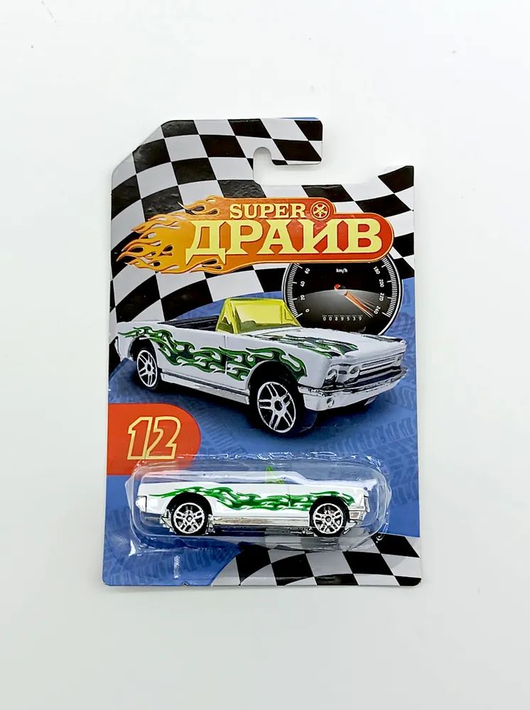 Детский журнал для мальчика ИД Лев №4 2025г + машинка - фото 4