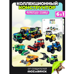 Конструктор QBRIX Фермерская техника 582 дет.